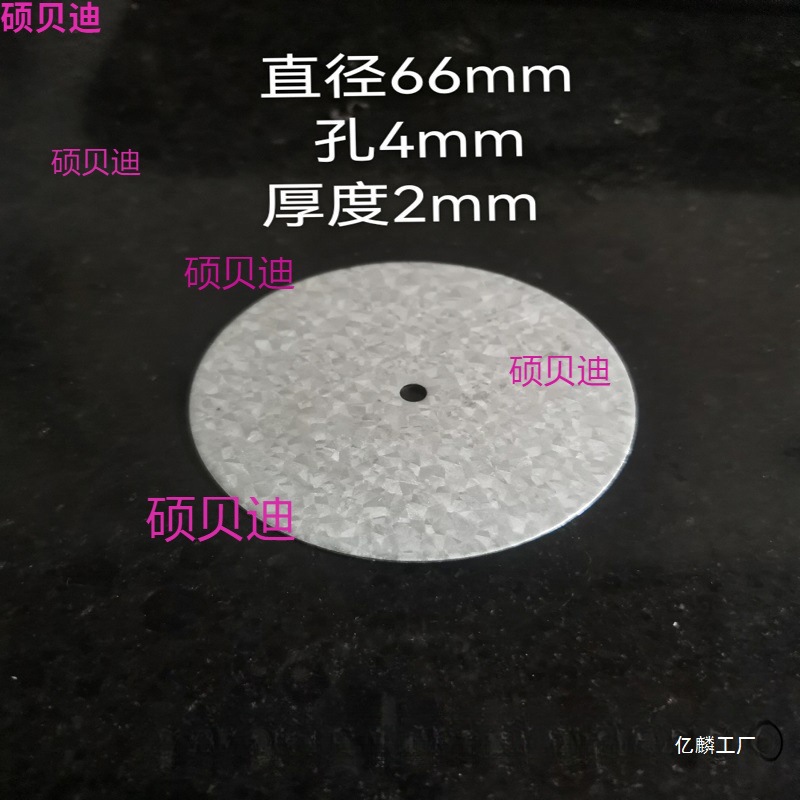 小孔圆形铁镀锌大外直径平垫圈螺丝铁钉钢钉垫片346小孔垫片