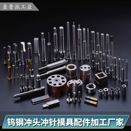 CNC加工;硬质合金;齿轮