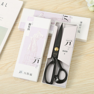 Black Blade Tailor Scissors Home Sewing Scissors Clothing Tailoring Cloth Cutting Cloth Cutting Large Scissors Adjustable Scissors