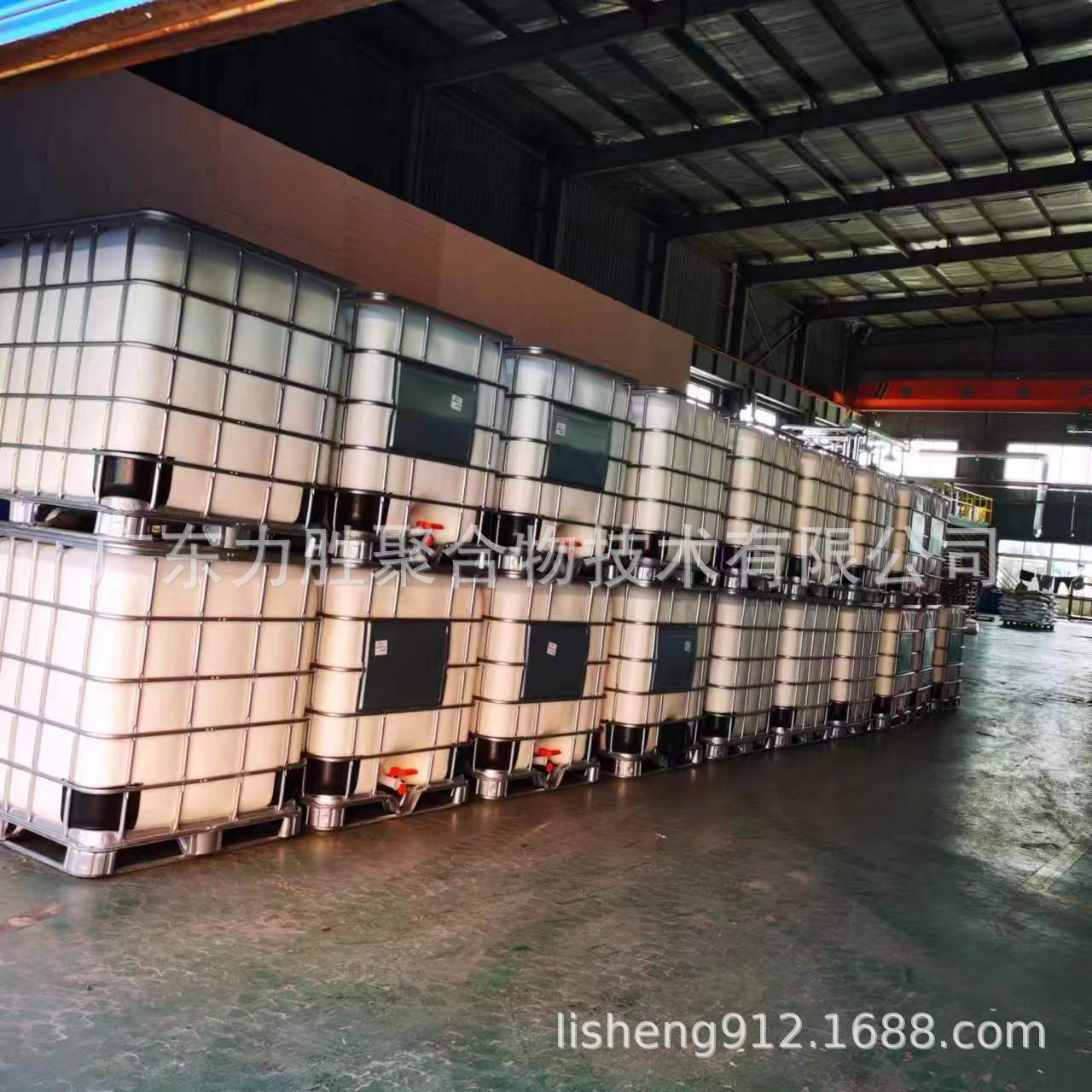 厂家供应9124水性非离子蜡乳液高密度聚乙烯蜡代麦可门91240ME