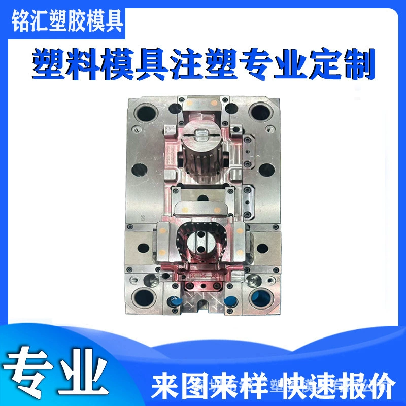 Открытие формы, обработка литья под давлением на заказ, аксессуары для лодок, прецизионная форма пластикового корпуса, изготовление на заказ по чертежам, завод литья под давлением