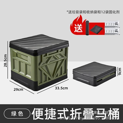 Kempinq və səyahət: Deodorant Portable Emergency Gadget - green-toilet-garbage-bag-curing-agent-cloth-bag