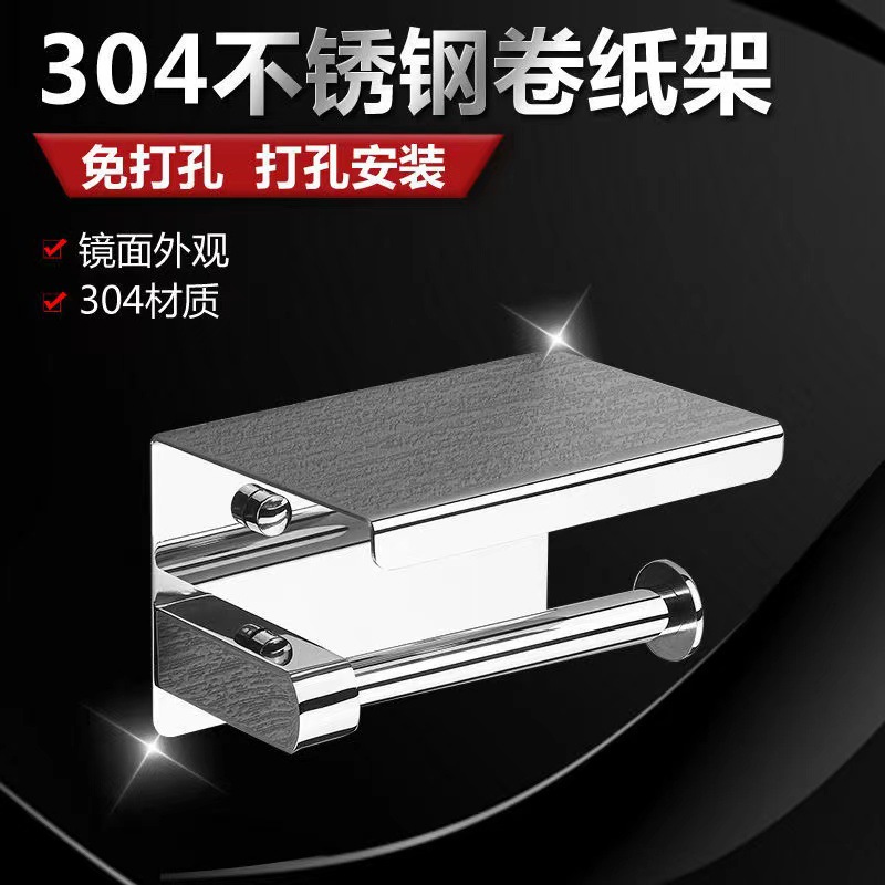 Stainless Steel 304 Stainless Steel Tissue