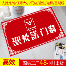 入户门批发定制水晶绒广告地垫厂家定做门垫商用进门礼品脚垫地毯