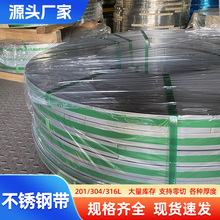 304���P䓎�316lӲ�B���P䓎� 201���ܷ֗l䓎� 202���P䓷֗l