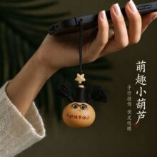 天然小葫芦挂件手机挂件手机链手把件新中式文玩挂饰包包挂件摆摊