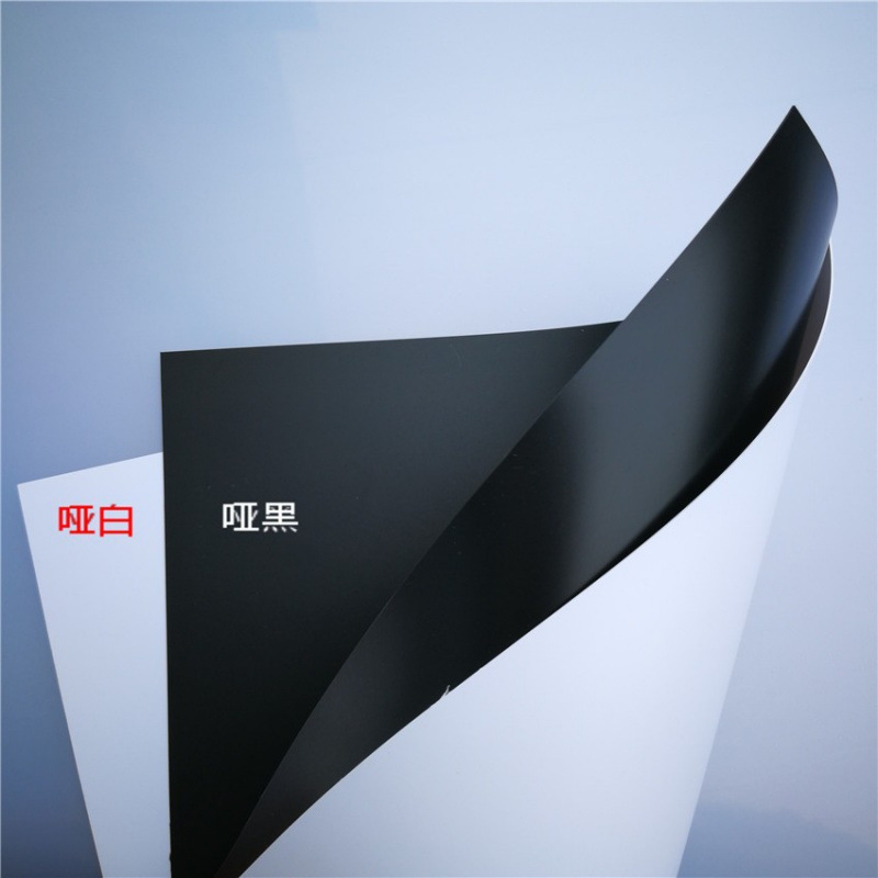 pvc哑白塑料片哑黑片pvc光白光黑片材pvc细砂片粗砂片材PVC压克力