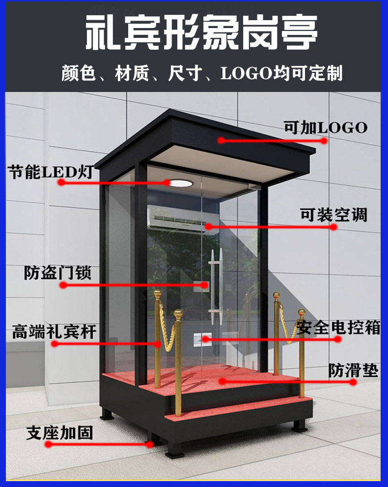 站崗詳情頭 (5).jpg