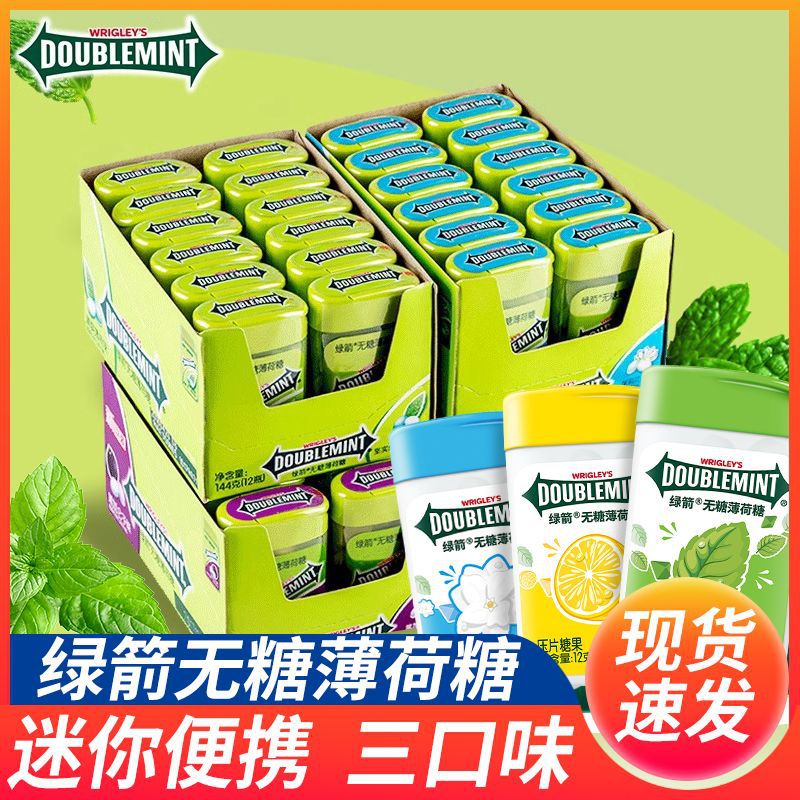 Green Arrow Sugar-Free Mint-Flavored Lozenges, about 20 Pieces * 12 Bottles, Fresh Breath Snacks, Kissing Candy