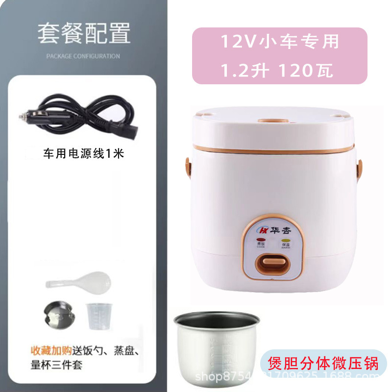 베이지 12V 자동차 특수 1.2L
