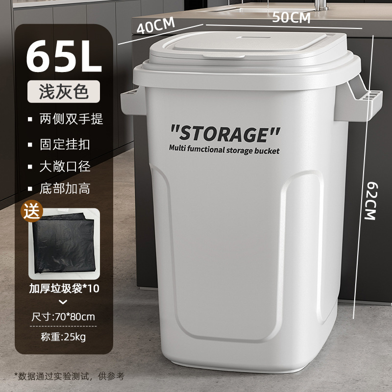 Botella de basura de viento industrial gran cocina de gran capacidad nueva alimentación alta brecha casera de alta basura al aire libre