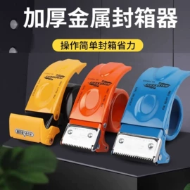 工业产品胶带;办公用品胶带;其他胶带