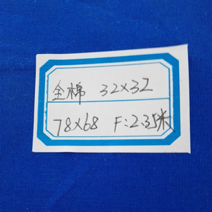 ���|Ư�ײ� ��ƽ�y�� 30S 32S78*65Ⱦɫƽ�� 105GSM  ���b��