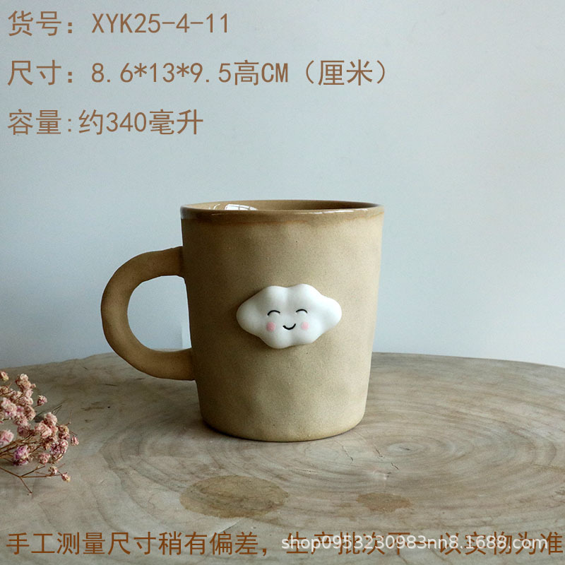 女の子向けの不規則な日本のレトロなコーヒーカップ、見栄えの良いウォーターカップ、家庭用セラミックマグ、大容量|undefined