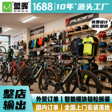 现代商场街铺自行车货架展示柜定制模块化设计快速拆装定制工厂