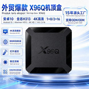 ���S�F؛ �羳���u TV Box X96Q H313 4K���� 1+8/2+16 �C픺�