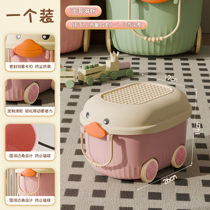 Caja de almacenamiento de juguetes para bebés de tamaño grande, caja de almacenamiento de ropa gruesa, caja de almacenamiento de bloques