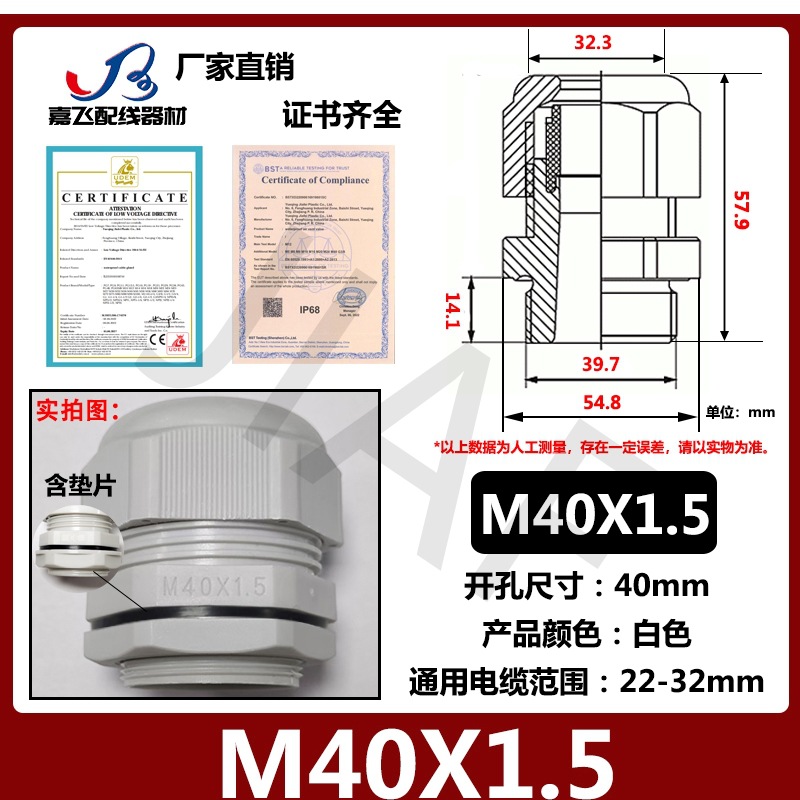 Con junta PG7 cable de plástico de nailon conector impermeable PG9 gran cabeza no se puede quitar PA protección ambiental gran cabeza