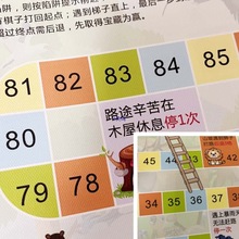 儿童飞行棋闯关大冒险棋游戏棋幼儿园寻宝棋类亲子互动玩具