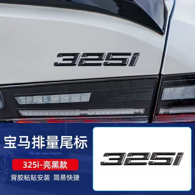 sporty M emblem sticker, black – Car logo - standard-325i20