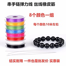 ?��z��Ƥ�����DIY�M��ˮ����϶�ʴ�������8ɫ�ɾo�����K��