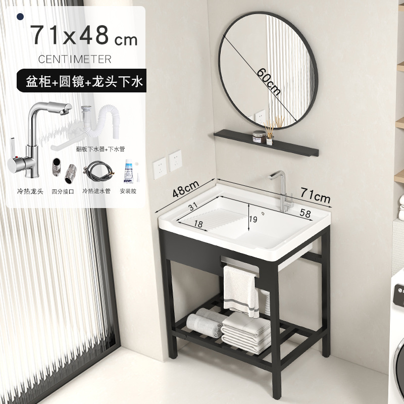 lavabo tipo piso lavabo cerámica integral lavabo balcón con tabla de fricción lavabo lavabo profunda lavabo