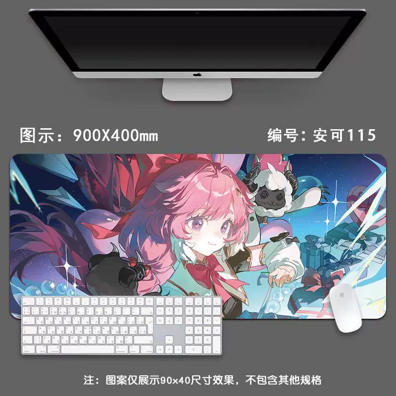 Anko Mingchao Mouse Pad Extra Large Boys E-Sports Game Two-Dimensional Computer Keyboard Thickened Edge Desktop Pad