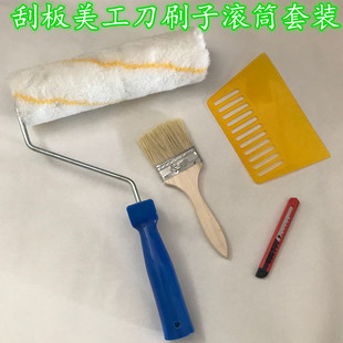 Home improvement tooling wallpaper construction tools wall covering mural brush glue roller scraper knife combination