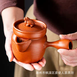 紫砂朱泥煮茶壶 家用小号新款龙龟罐罐壶 中式侧把带盖温茶壶温奶