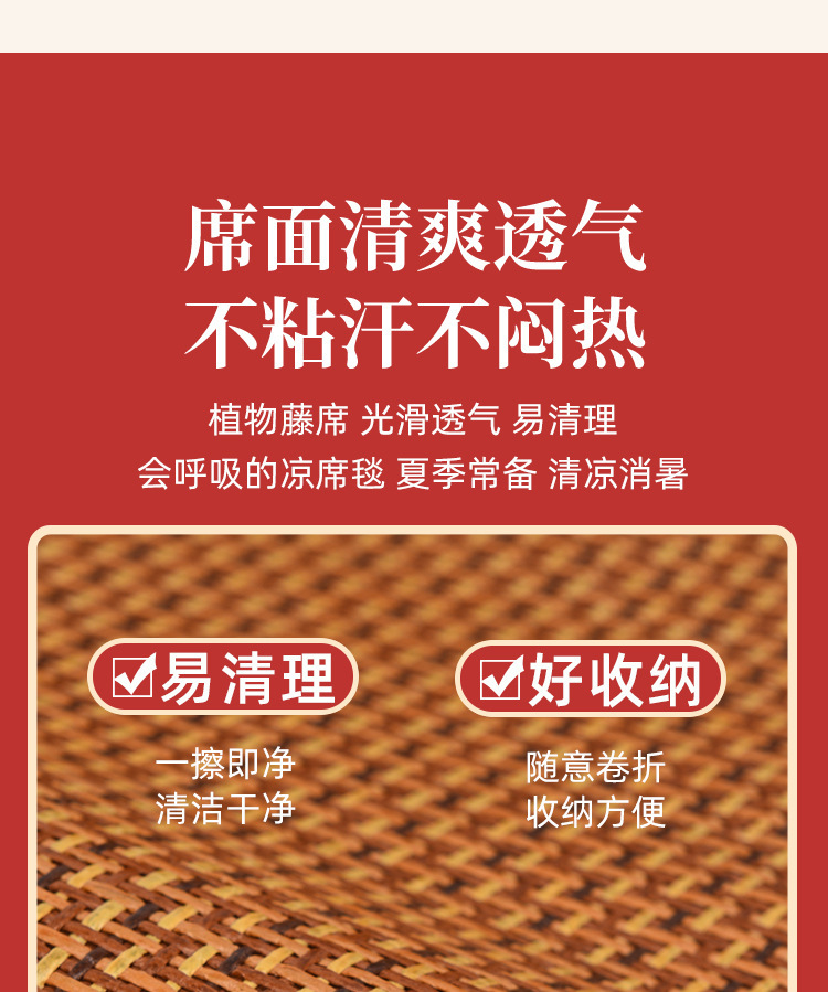 Mugwort Moxibustion Mat Cooling Summer Sleeping Pad 150x60cm Breathable Ai Cao Body Mat quality and texture