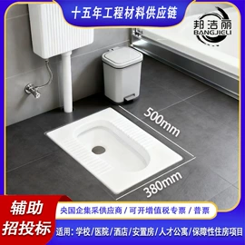 其他卫浴洁具;浴室柜;普通马桶