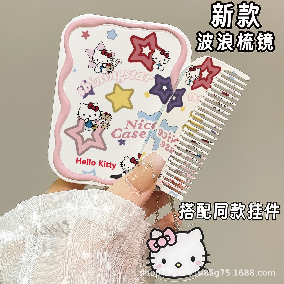 화장거울 + 같은 스타일의 빗 + 같은 스타일의 펜던트 [스타헬로키티]