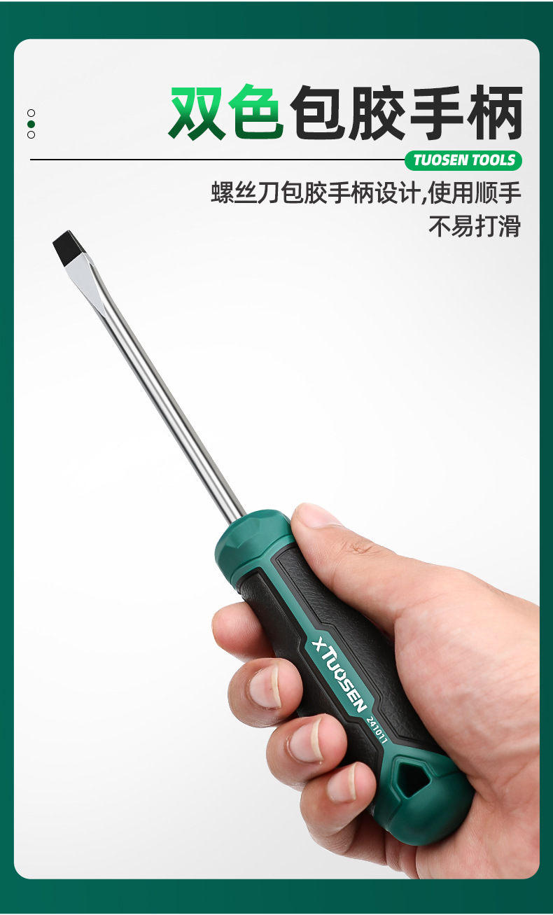 详情_05.jpg