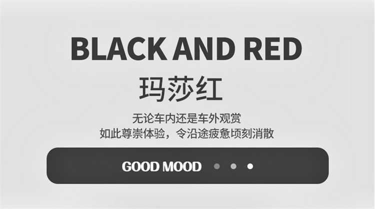 Suitable for the 2026 Geely Binyue L model, this is a full-coverage, all-season seat cover. It is also compatible with the 2025 Binyue L model