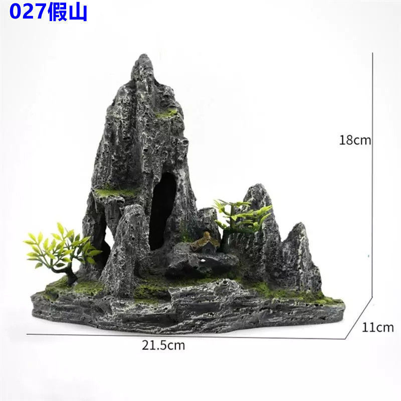 027築山