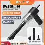 两用迷你车载车用吸尘器