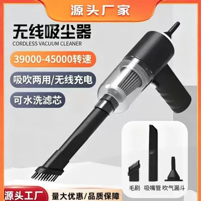 Car vacuum cleaner, wireless charging, Tozsoranlar