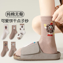 �д�ͯ��Ͳ�mins�����m��ϵ��ͨ�c�Ӽ����������_����Ůͯ�m��