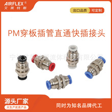 PMֱͨ^4 6 8 10 12mmԪSҼӹ