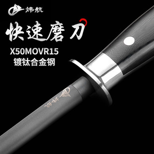 Factory direct silica handle sharpening stick 12 inch round flat sharpening stick meat joint factory block stick sharpening artifact