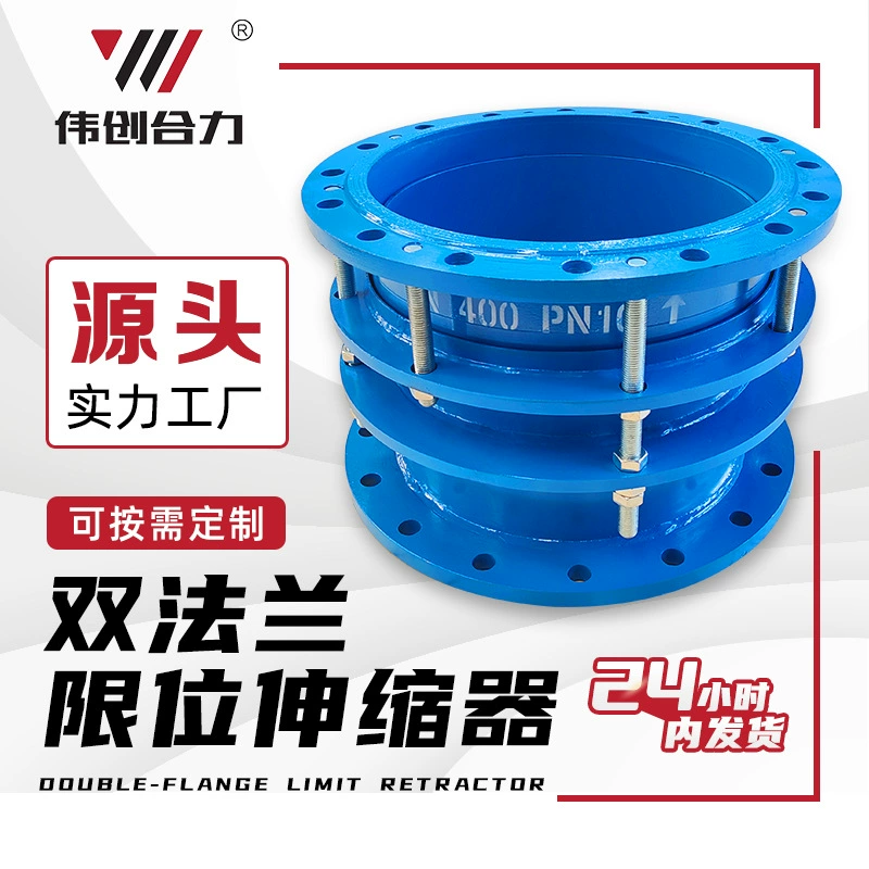 Большой калибр стальных концевых телескопов из нержавеющей стали телескопический секция dn500 с двойным фланцем концевых телескопических соединений