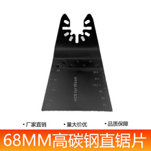 68mm��̼�HCS�f�Ì�䏗l�Ƭ�������;ľ�Ľ����h���и��_��