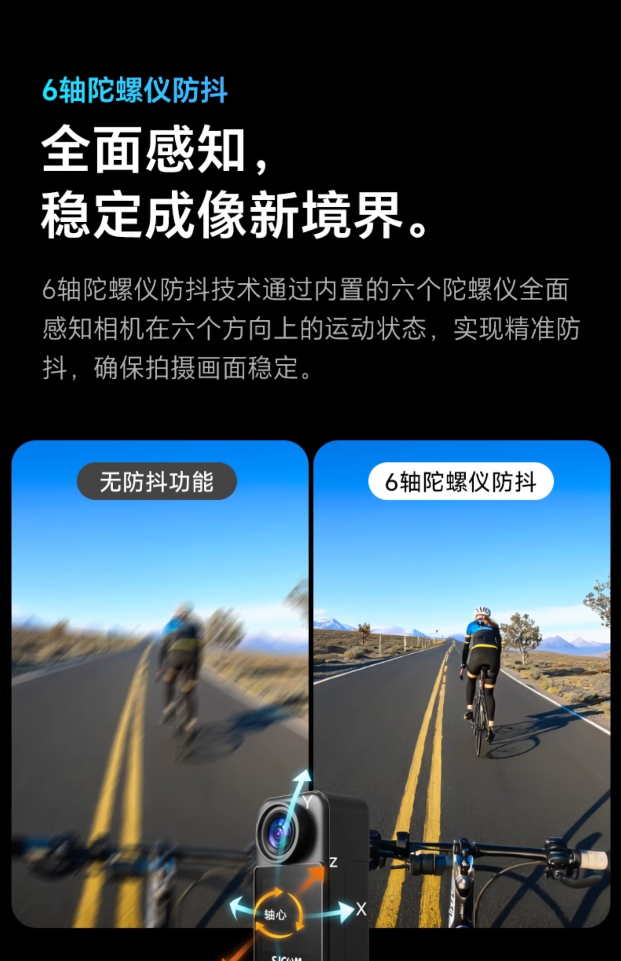 Suitable for Sjcam Speed ​​Shadow C300 Thumb Sports Camera Motorcycle Driving Recorder 360 Panoramic 4K Camera