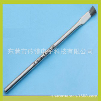 清洁刷 不锈钢丝刷 清洁PCBA,ICT测试针刷具