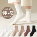 纯棉袜子女款防臭吸汗女士中筒袜无骨抗起球全棉女袜诸暨袜子批发