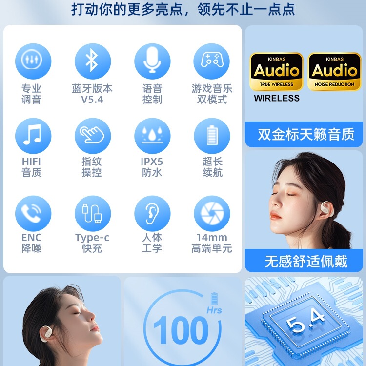 100時間の長持ち_Bluetoothヘッドセット 耳掛け式 ワイヤレス 骨伝導 オープンイヤー スポーツ ゲーム 2025|undefined
