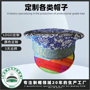 Chinese-Style Floral Fabric Hat with Floral Fabric Patchwork, Large Brim Performance Promotional Hat, European and American Carnival Hat, Exaggerated