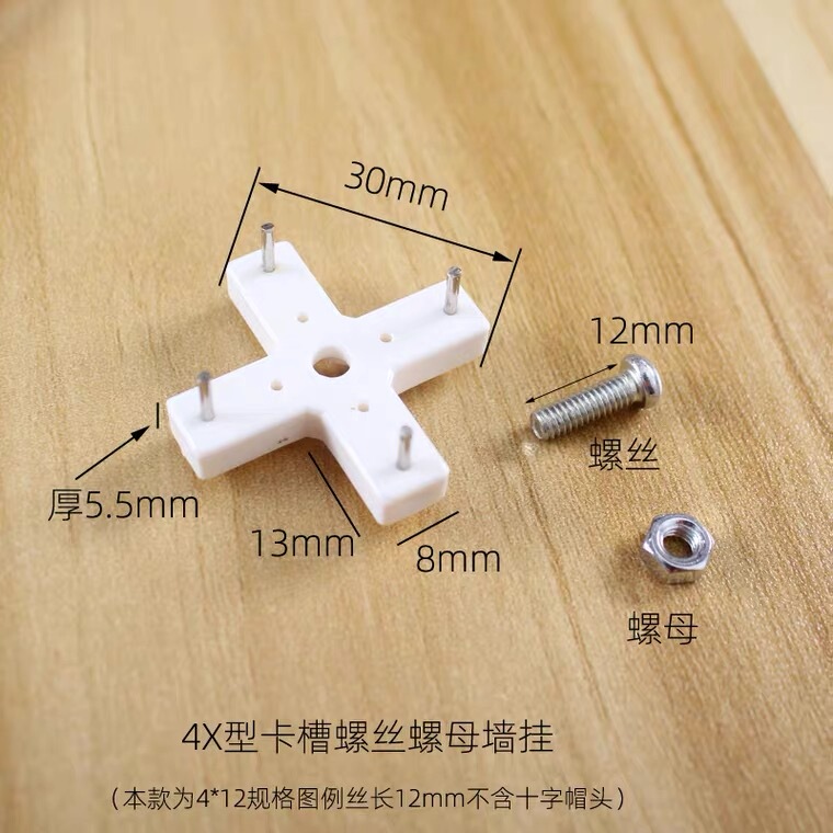 アクリル穴の板のサイズは穴を開けないで壁面を収納して展示棚を包んでパイプを装飾して物の棚を飾って板を掛けます。|undefined