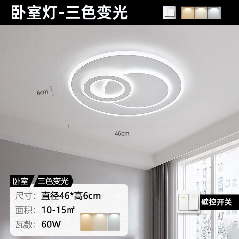 [하이라이트 정품] 작은 원 - 3색 조명 변경