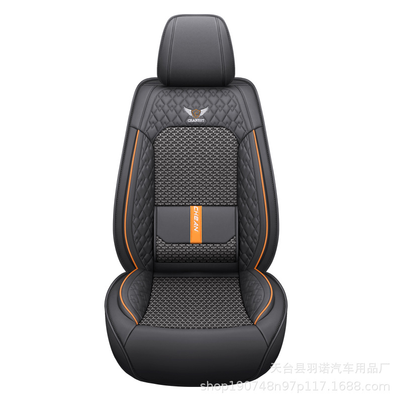 2025 Car Seat Cover PU Leather